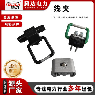 BYD JDLϵ^���늽ӵؾ��A C�;��A JJCD10kv�^�����̽ӵؾ��A