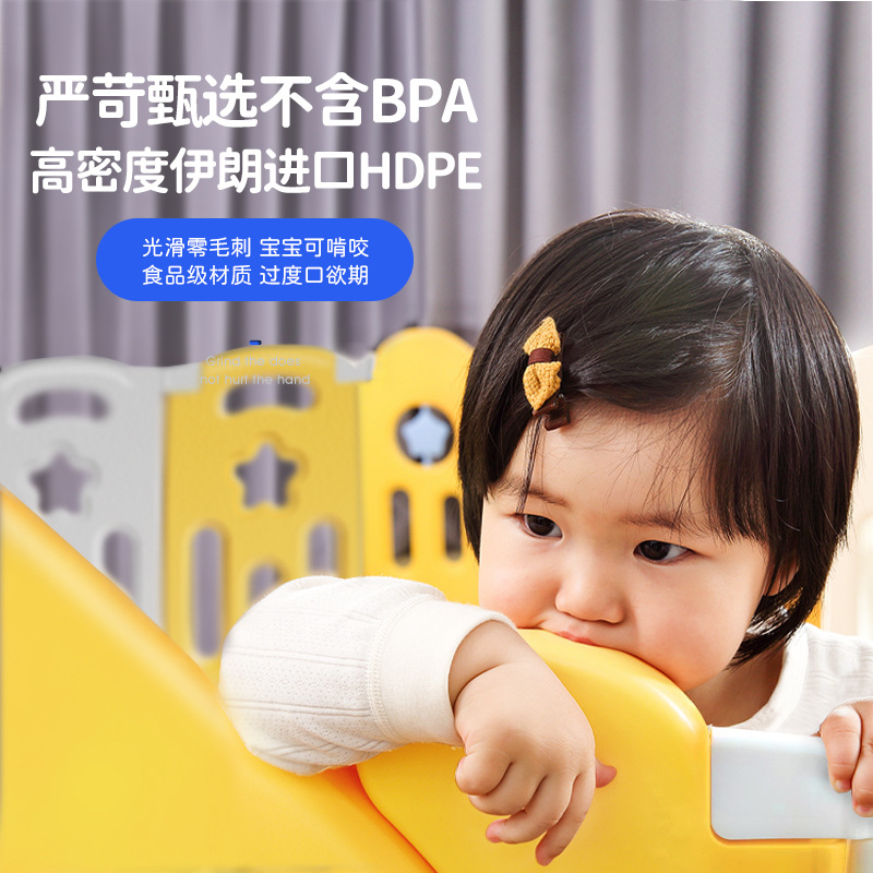 [Plug-in] Maruya baby indoor playpen home baby crawling mat protective fence toddler fence