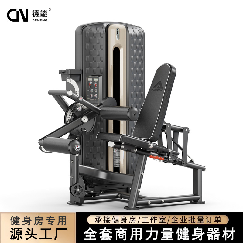 gimnasio comercial sentado pierna flexión y extensión entrenador músculo de pierna flexión pierna flexión equipo de ejercicios elevadora de piernas