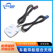 GPS ����+GSM 3G 4G�M���쾀܇�d����FAKRA SMB�LֱĸC D���ÈA��