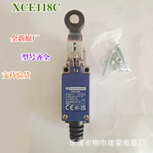 全新原厂Schneider  XCE102C/110C/118C  145C  103C行程限位开关