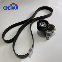 16620-0S012 16620-0S010 90916-02680 8PK2410 3UR 5.7LƤ���׼�
