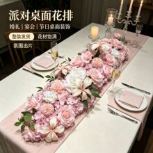 跨境高端桌花成品婚庆装饰摆件宴会装饰花排仿真花路引花条布置