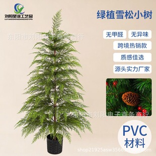 Դ�^�S�ҿ羳���N�Gֲѩ��С��o��ȩPVC���|����Gֲ���Կɶ� ��