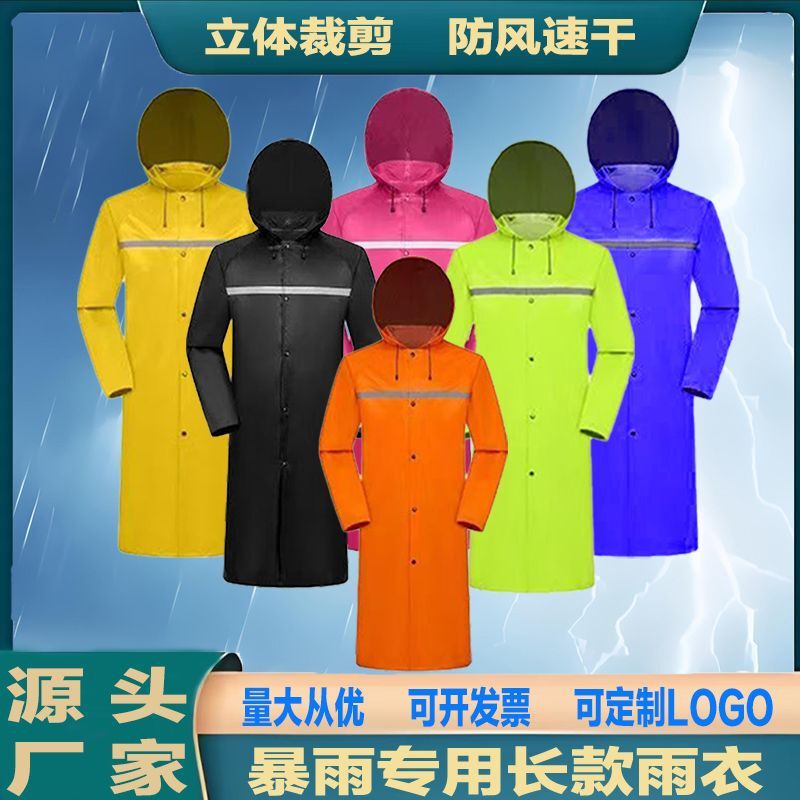 Rainproof Security Workwear Property Raincoat Long Full-Body One-Piece Raincoat for Men Reflective Double-Layer Thickened Factory Wholesale Rainproof Security Workwear Property Raincoat Long Full-Body One-Piece Raincoat for Men Reflective Double-Layer Thickened Factory Wholesale