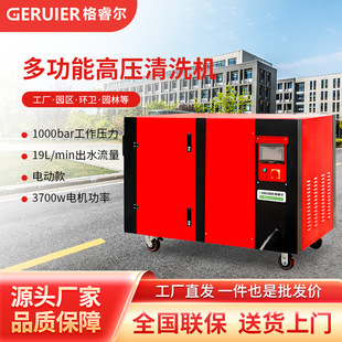 GY1000DP heavy-duty wall surface napping machine property paint derusting pipeline dredging machine ground washing machine