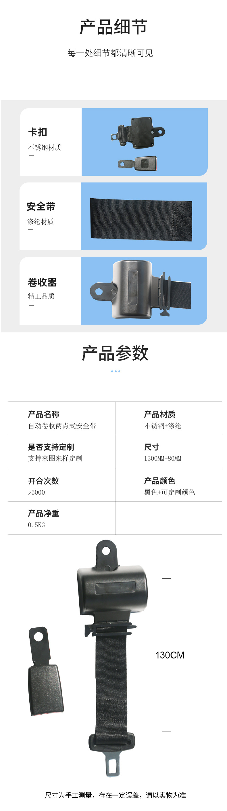 Manufacturer Wholesale Automatic Locking Two-Point Safety Belt for Forklifts and Sightseeing Car Seats, High-Strength Material