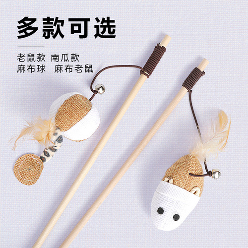Cat toy, natural wood handle, feather wand, elastic rope, cotton linen fabric, bell, interactive cat toy, cat teaser toy