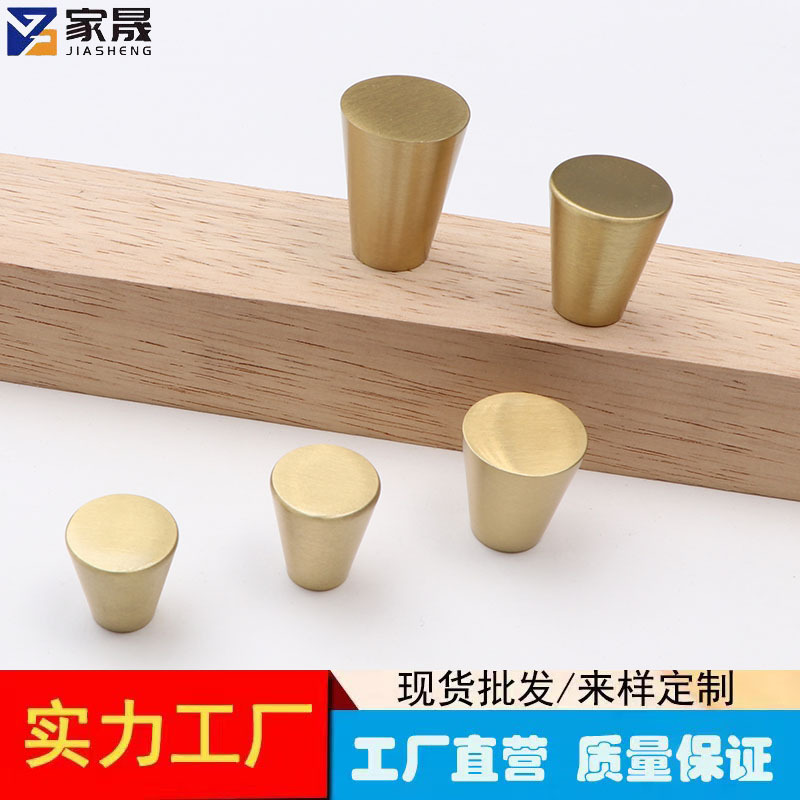 純銅新中国式テーパー取っ手中実単孔引き出しドア家具金物銅取っ手戸棚たんすドア取っ手|undefined