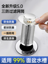 ϴ����������^�V�W����ʽ��ˮ������©ˮ���ӷ���Ę��ͨ�����