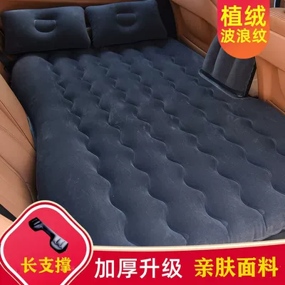 Car Sleeping Car Mattress Rear Vehicle-mounted inflatable bed - default-item-thickened-flocking-wavy-pattern-black-with-gear-electric-pump
