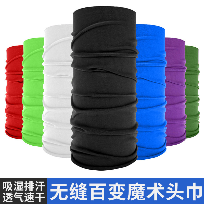 Sweat-Absorbent and Quick-Drying Sports Headscarf, Cycling and Camping Protective Magic Headscarf, Solid Color Windproof and Sun Protection Cycling Mask