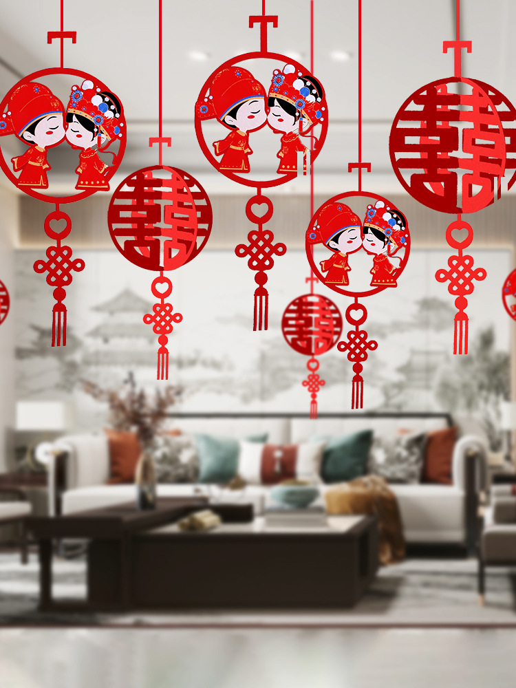 婚房布置裝飾房間掛件喜字吊墜客廳臥室門帘套裝結婚用品