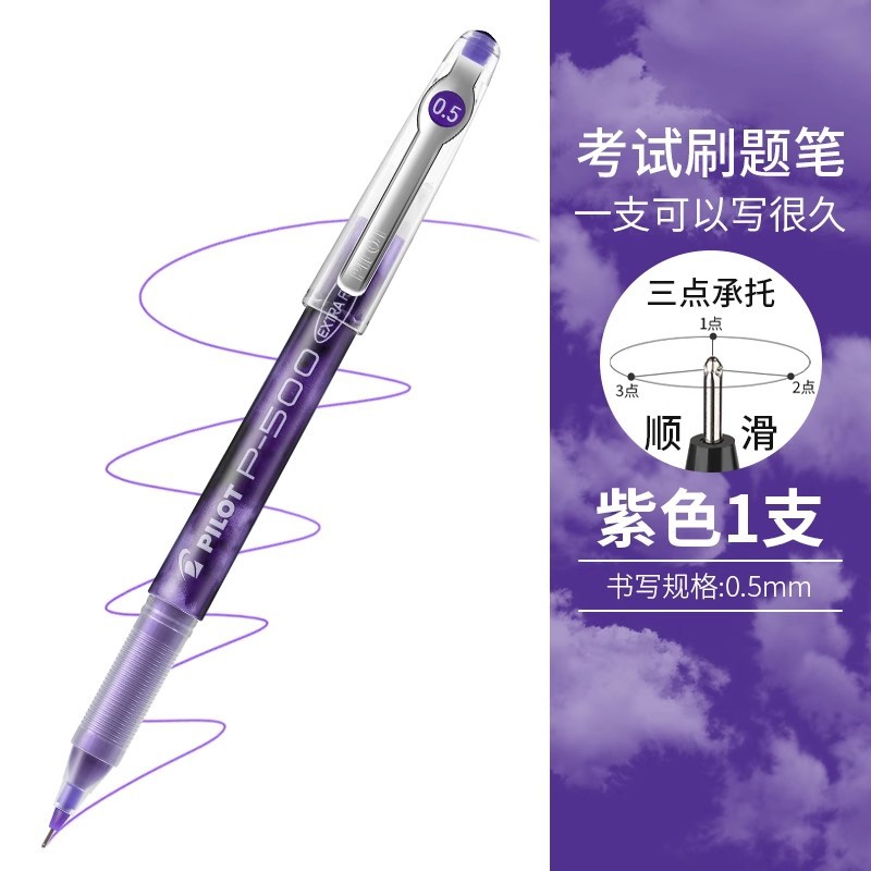 Piloto Japón baile P500 pluma de gel negro 0,5mm Tubo de aguja examen pluma de agua especial pluma de agua estudiante