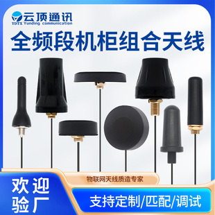 �픟o��������4G/2.4Gȫ�l�������ˮ�C���쾀WiFiĢ���^IPX�ӿ�