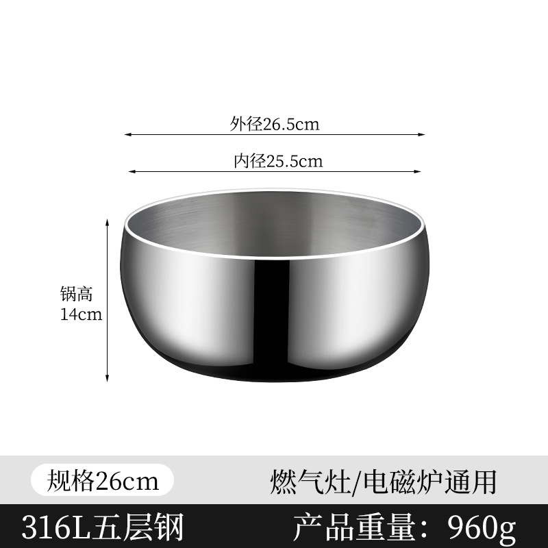 18-10 Tazo multipropósito de acero inoxidable de grado alimenticio tipo tambor para batir huevos tazón de ensalada doméstico grueso para mezclar frías tazón caliente