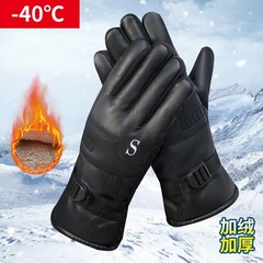 【耐寒-40 ° 】男性手袋冬保温防水防寒防凍厚手バイク自転車pu綿手
