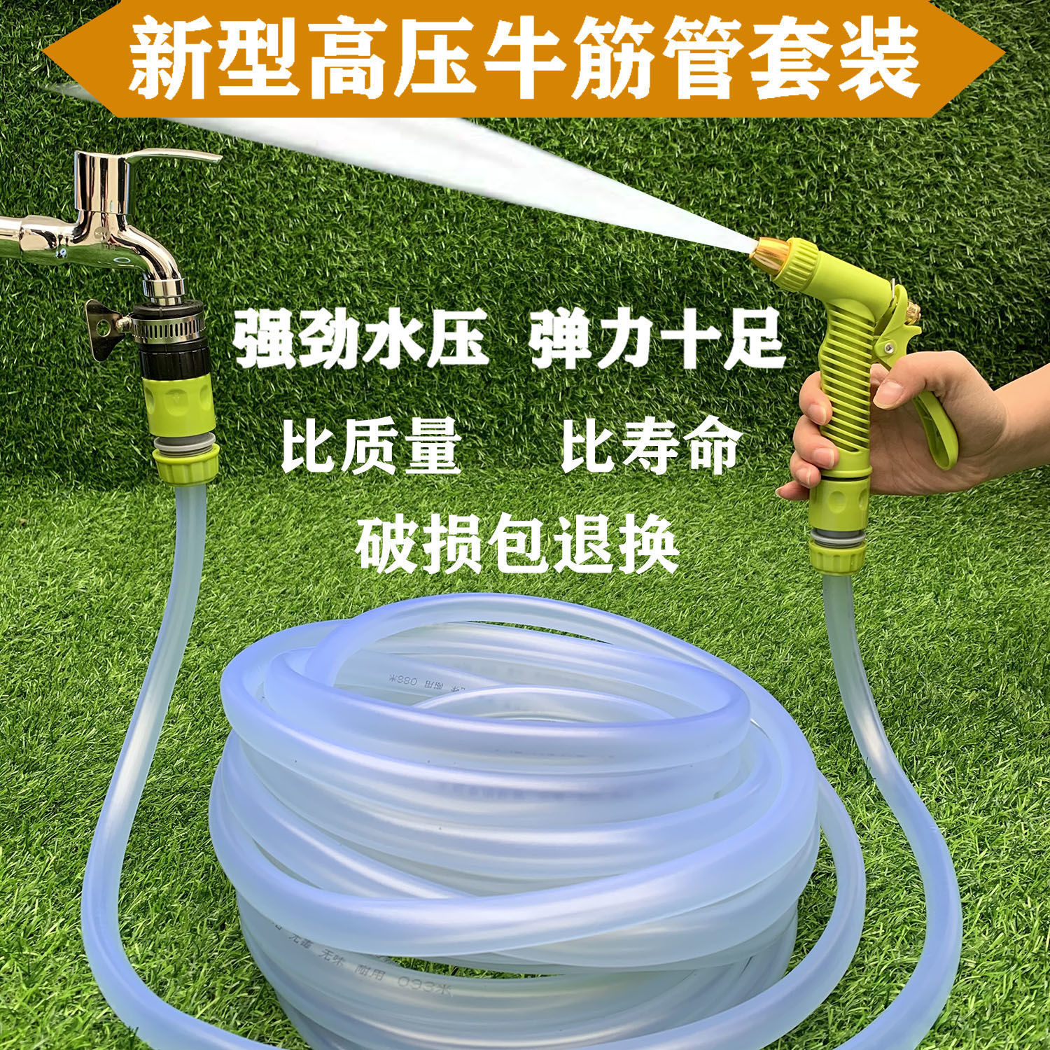 水管软管家用高压接头洗车神器套装牛筋防冻洗车工具喷水枪浇花爆