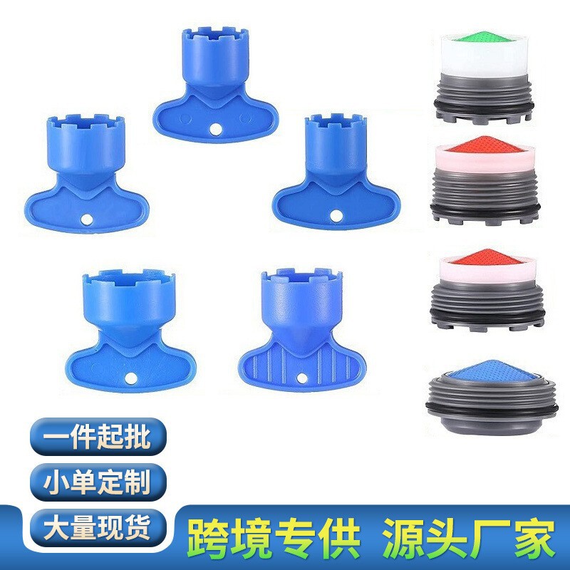 New Coin Concealed Faucet Aerator Embedded Water Nozzle Removal Wrench Bubbler Wrench Set