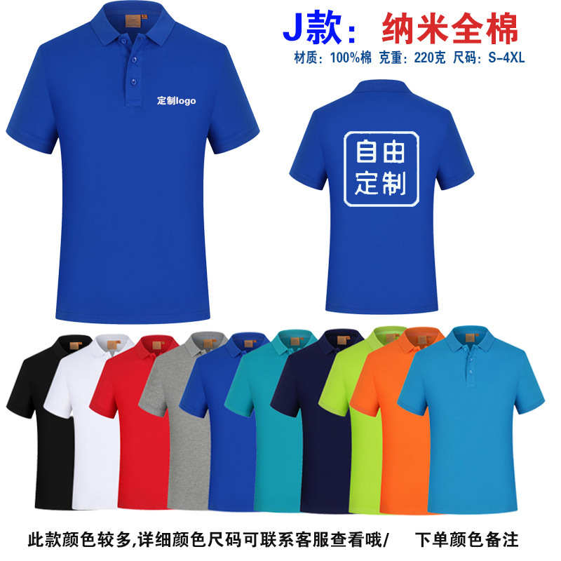 高端：纳米全棉