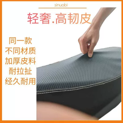 Electric car cushion Cover Electric Vehicle Waterproof Sun