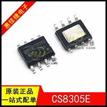 CS8305E SOP8 5W音频功放 D类音频功放IC数字功放芯片 全新原装