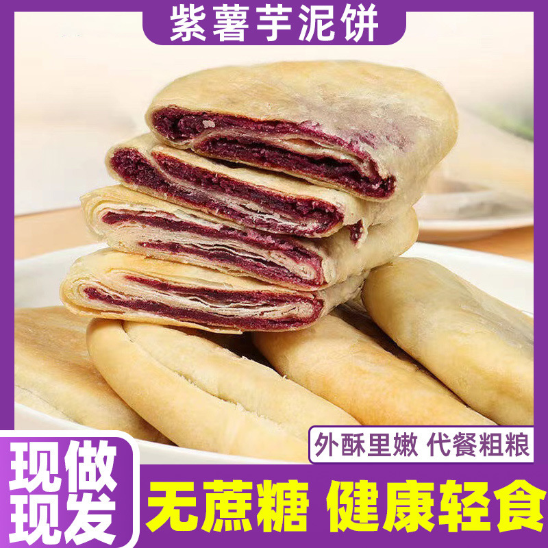 특가 [풀박스 1.0kg 팩] 1인 2인분 한정 - 들깨 타로 페이스트 [모든 연령대에 적합한 건강한 통곡물]