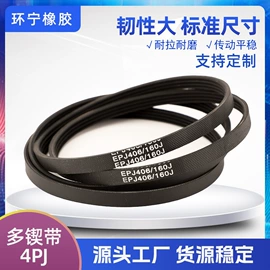 传动带;其他工业皮带;其他传动系统