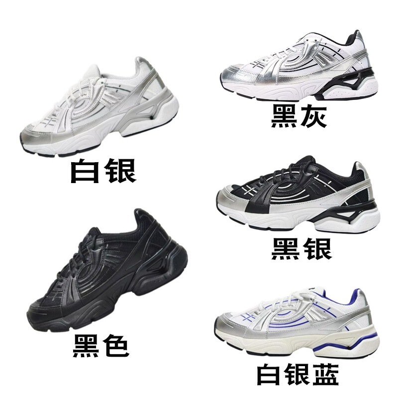 In-stock cross-border VIBRAM dad shoes, UA popular height-increasing dad shoes, versatile low-top off-road trendy retro running shoes