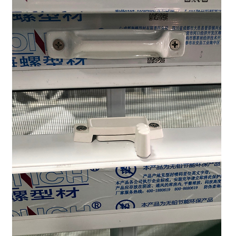 mtw-52080990