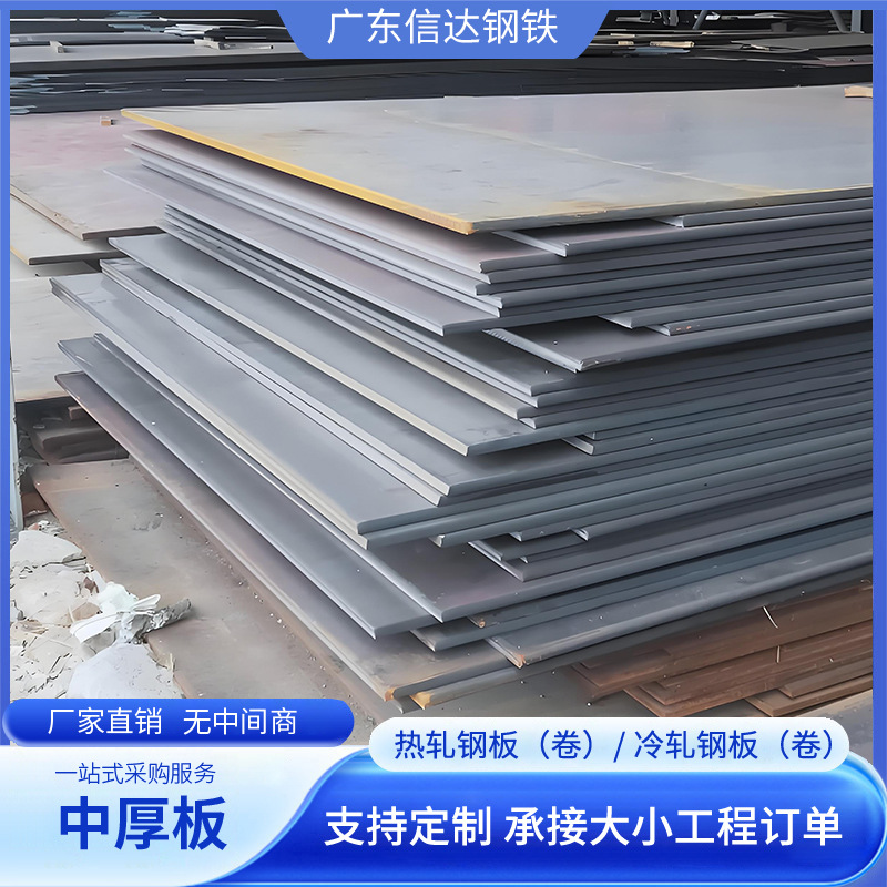 广东中厚板耐候钢板q235/q235nhb幕墙用景观雕刻高强耐磨钢板加工