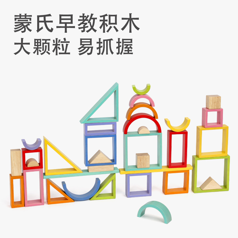 Montessori Teaching Aids for Young Kidsren Assembled Building Block Toys Wooden Enlightenment House Building Shape Matching Cognitive Games