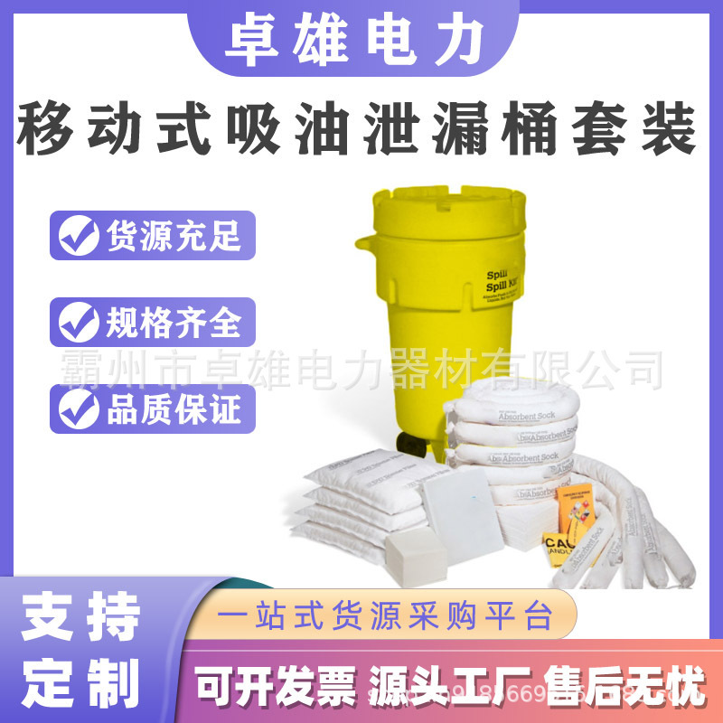 Industrial Garbage Bags, Chemical-Resistant Waste Collection Bags, Extra-Large and Thickened for Emergency Disposal Protection