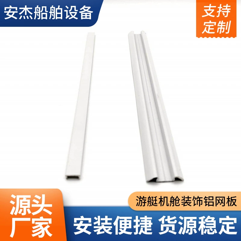Декоративная алюминиевая сетчатая панель для кают яхт, перфорированный алюминиевый шпон, цельноалюминиевая стеновая панель, перфорированная алюминиевая панель для декора стен морских кают