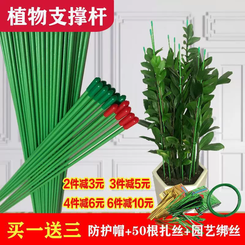 Денежное дерево опорный стержень растения фиксированная подставка для цветов садовые цветы горшечная подставка для балкона