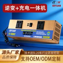 ��Դ˫�������һ���12VTO220V10A��������3000W�������