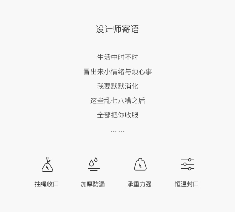 黑色提绳垃圾袋-详情_02