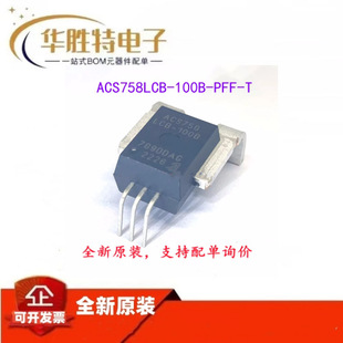 Brand New Original Acs758Lcb-100B-Pff Cb-5 Current Sensor Cb-5