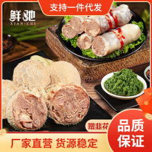 肚包肉内蒙古特产新鲜羊肉旗舰店羊肉肠恩科羊肚羊肠商用10斤土包