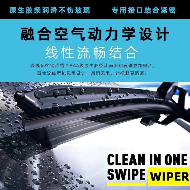 Подходят для Nissan щетки Sylphy Teana Qashqai Qijun Tan Luqida Jinke Sunshine Bluebird лезвия стеклоочистителя