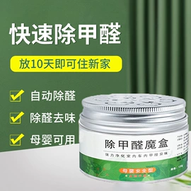 抹布、百洁布;湿巾纸;香薰