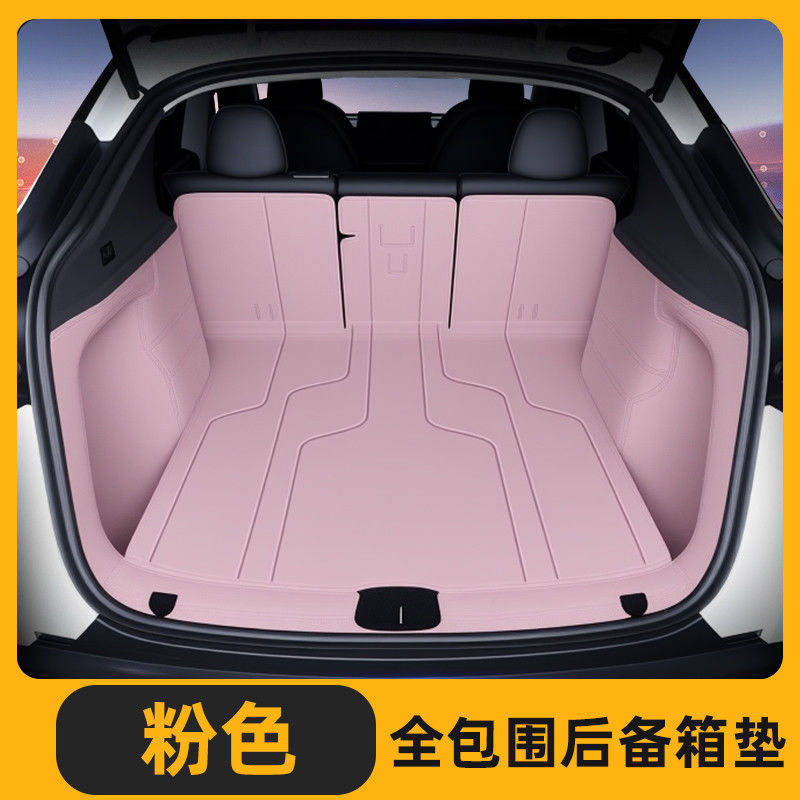 适用于特斯拉model 丫焕新版汽车后备箱垫尾箱防护垫内饰改装用品|undefined