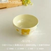 Polka Dot Little Yellow Bear-4.7-inch Yogurt Bowl