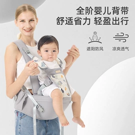腰凳背带;学步带;童睡袋