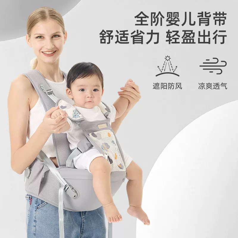 婴儿背带腰凳轻便四季抱娃神器宝宝外出多功能两用二合一坐凳腰凳