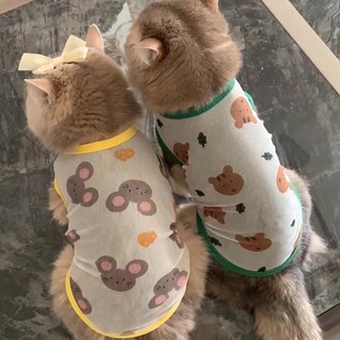Cat Clothes Anti-lint Thin Breathable Mesh Vest Pet Gold and Silver Gradual Kitty Cat Kitten Muppet Cat Blue Cat