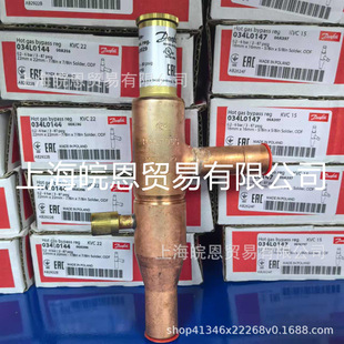 KVL 15 034 L0049 KVC 15 034 L0147 Danfoss hot gas bypass regulator danfoss original