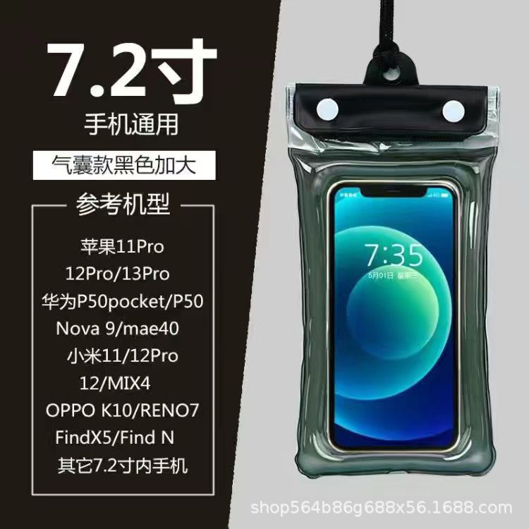 夏季手机三层气囊防水套可触屏外卖游泳漂流潜水套外卖小哥防雨袋