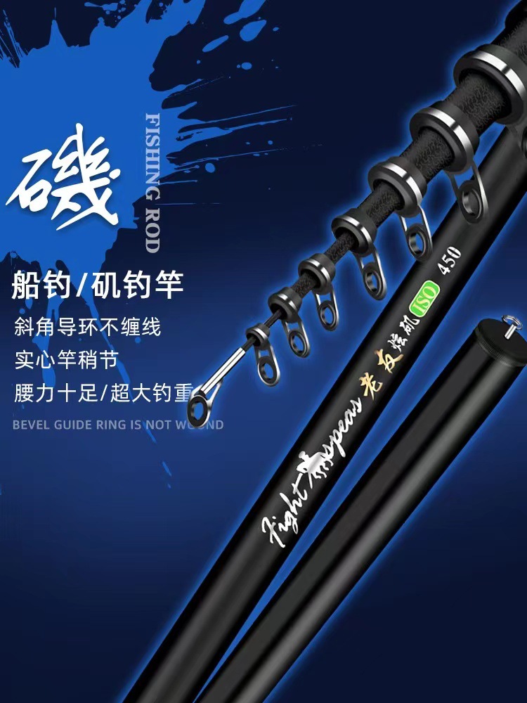 旧友のまぶしい磯の釣り竿の炭素の磯の釣り竿の釣り竿の磯の釣り竿の手の海の両用の竿の釣り竿の漁具