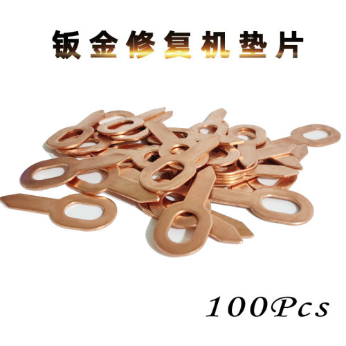 Sheet metal repair and shaping meson machine welding gasket OT piece round spot welding copper plated gasket pull ring
